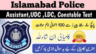 Islamabad Police Written test preparation 2024 100 mcqs from past papers of computer UDC Assistant [upl. by Runkle878]