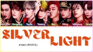 ATEEZ 에이티즈  Silver Light  Lyrics Video ROMANIZATION EASY [upl. by Willamina197]