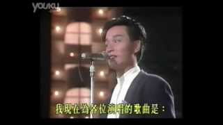 張國榮 Leslie Cheung  無心睡眠（87年東京音楽祭） [upl. by Lebasiram261]