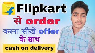 Flipkart se order kaise kare 2024 ll how to order on Flipkart ll Flipkart se shopping kaise kare ll [upl. by Yrret]