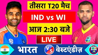 🔴LiveIndia vs West Indies 3rd T20 Live  IND vs WI 2024  तीसरा t20 मैच  Cricket 19 [upl. by Adnovahs]