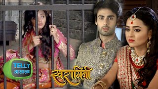 Video Swara In Jail  Ragini amp Sanskaar To Rescue Her  Swaragini  Colors [upl. by Hamlani]