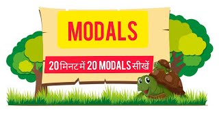 Modals  Modals in English Grammar  Modals Grammar  Modals tricks  Modals Types Hindi Me [upl. by Wolpert]