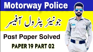 Junior Patrol Officer JPO test paper 19 Part 02 mcqs  Islamic study  GK  Road safety [upl. by Mccarty]