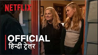 Moxie  Official Hindi Trailer  Netflix  हिन्दी ट्रेलर [upl. by Liponis]