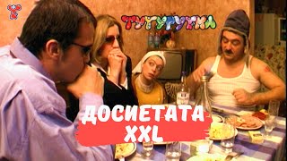 ТУТУРУТКА  Досиетата XXL Dosietata XXL Official [upl. by Neelik896]