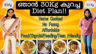 Long Term Use ചെയ്യാൻ പറ്റുന്ന ഒരു Meal Plan  PCODThyroidDiabeticFeedingTeen Meal Plan [upl. by Esorbma]