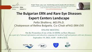 Webinar for the presentation of one of the 24 ERNs on rare diseases Retina Bulgaria [upl. by Josefina]