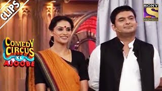 Kapil Argues With The Opposition Leaders  Comedy Circus Ke Ajoobe [upl. by Denison871]