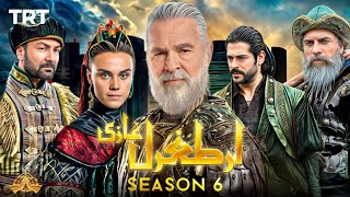 Ertugrul Ghazi Season 6 Episode 1  trt1  Powered by ai [upl. by Yenahpets]