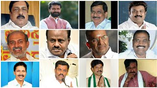 Vokkaliga MLAs 2018 Election [upl. by Aikyt]