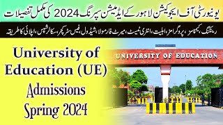 University of Education UE Lahore Admissions Spring 2024  How to Get Admission in UE Lahore [upl. by Akamaozu]