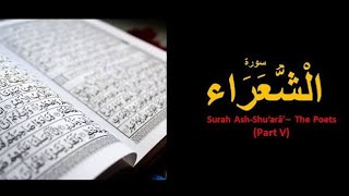 AlShūrā  Arabic الشورى alshūrā quotCouncil Consultationquot [upl. by Mercedes207]