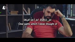 The Best of Pearls Eng Subs  خير الدرر  Muhammad al Muqit [upl. by Anid591]