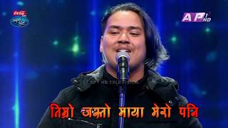 Timro Jasto Mutu Mero Pani तिम्रो जस्तो मुटु मेरो पनि  with Lyrics [upl. by Rheba]