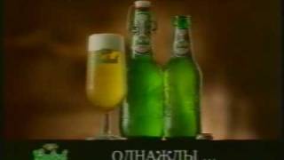 Grolsch Premium lager Гролш Однажды [upl. by Neraa]