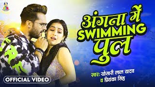 Video  Koshiya Bharaibo He  Shilpi Raj  Chhath Geet  Chhath Puja Song New Bhojpuri Song 2024 [upl. by Nyad]