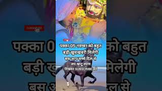 जय खाटू श्याम PLEASE SUPPORT ME PLEASE SUBSCRIBE ME Jay Shri shyam Jay Khatu Shyam shortvideo [upl. by Hun89]