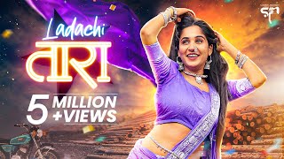 Ladachi Tara  Official Video  Marathi Song 2023  Ankita Raut  Sandhya Praniket  MarathiSong [upl. by Nettle]