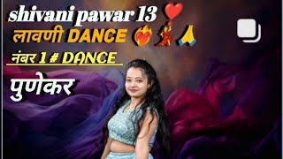 mazya dolyatil kajal leyi gaya re song dance 💃 shivani pawar 😇 ✨lavni queen👑 [upl. by Rolfston431]