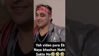 Yah video pura dikhaiye na Aap Yahan Se rok Nahin Sakte Ho Apna Rai ka subscribe kar dijiyega🤣🤣🤣 [upl. by Namref878]