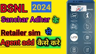 🌞BSNL me agent add kaise kare 2024✅ How to use sanchar Aadhar Port to bsnl [upl. by Giglio817]