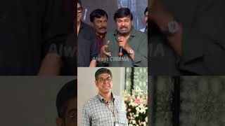 మొహం నిండా దరిద్రం chiranjeevi About muralisharma megastar vishwambhara shorts ytshorts [upl. by Kloman]