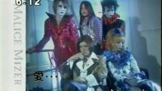 MALICE MIZER Au Revoir interview [upl. by Berneta]