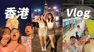 香港vlog化身香港美食博主，通通給我去吃，誰能想到我在香港第一天丟包丟手機EP1 [upl. by Adel]