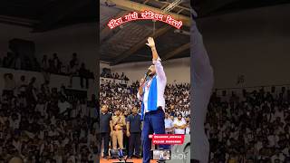 सांसद में शेर की दहाड़💪 motivation video chandrashekharazad bhimarmy [upl. by Lytle]