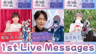 Eng Sub Fragaria Memories 1st Live Voice Actor Messages [upl. by Zobias]