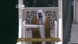 HD Makkah Jumua Khutbah 7th June 2013 Sheikh Sudais [upl. by Ahcas]