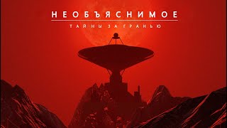 Всё что мы НЕ знаем о Вселенной [upl. by Rodolph845]