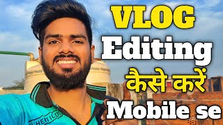 Vlog Edit kaise kare mobile se  video editing kaise kare  How to edit Vlog Video  My First Vlog [upl. by Fesuy]