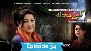 Googly Mohalla Episode 34 World Cup Special PTV Comedy Drama [upl. by Yraeht]