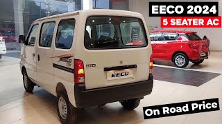 Maruti EECO 2024 New Model  EECO 5 Seater AC 2024  EECO 2024 New Model Price [upl. by Arhna908]