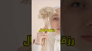 سمع صوت فى غرفة ابنته الميته [upl. by Garceau]