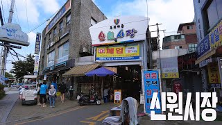 신림 신원시장 8월의 오후 풍경  Afternoon view of Shinwon Market near Sillim Station [upl. by Hashimoto792]