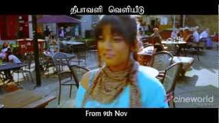 Poda Podi Trailer Ayngaran HD quality [upl. by Alyahc404]