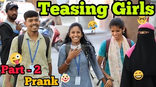 Part  2 ಹುಡ್ಗಿರಿಗೇ ಅಜೀಬ್ ಮಾಡುವ ತಮಾಷೆ 🤪🤣Teasing Girls Prank 🤪 🤣  Tharlenanmaklu  kannada prank [upl. by Otrebtuc]