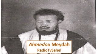 Ahmedou ould Meydah احمدو ولد ميداح شريط قديم [upl. by Ayekam]