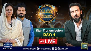 🔴 Sahil Adeem  Ramzan Ka SAMAA  LIVE Iftar Transmission 2024  Day 4  SAMAA TV [upl. by Kampmeier591]