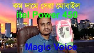 itel Power 450 Review Best Budget Feature Phone in Bangladesh for 2024 [upl. by Anse]