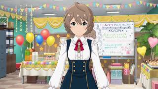 The iDOLMSTER Million Live Theater Days  Kaoris Birthday 2020 [upl. by Hayyim]