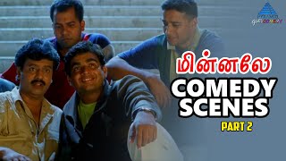 Minnale Tamil Movie Comedy Scenes  Part 2  Madhavan  Reema Sen  Vivek  Nagesh  Vivek Comedy [upl. by Tabbatha11]