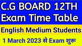 CG Board English Medium Class 12th Time Table 2023cg board exam time table 12th 2023cgbse Raipur [upl. by Heigl59]