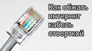 Как спрятать провода под телевизором Лучшее решение [upl. by Novart]