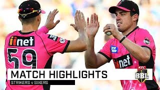 Sixers topple Strikers in BBL upset  KFC BBL08 [upl. by Nallek801]