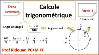 calculetrigonométriquetronccommunpartie 1 [upl. by Chester]