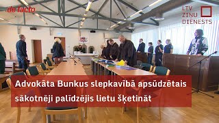 Advokāta Bunkus slepkavībā apsūdzētais sākotnēji palīdzējis lietu šķetināt [upl. by Anifares407]